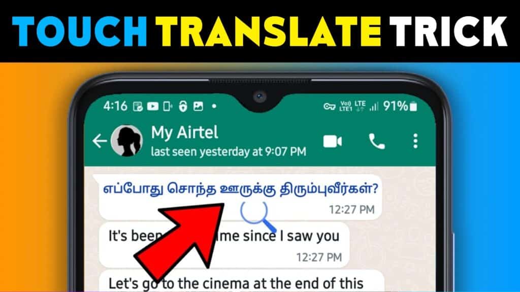 Translation on Screen offline